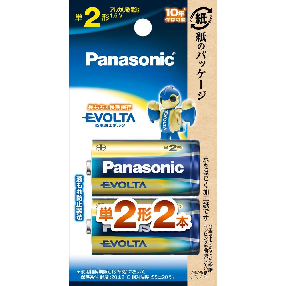 パナソニック エボルタ 単2形アルカリ乾電池 2本パック LR14EJ/2B