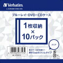 Verbatim バーベイタム BD/DVD/CDケース 10枚 スリムケース(5mm厚) 透明 CPSSC10(2)