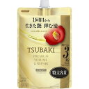 TSUBAKI プレミアム ボリューム&リペア シャンプー
