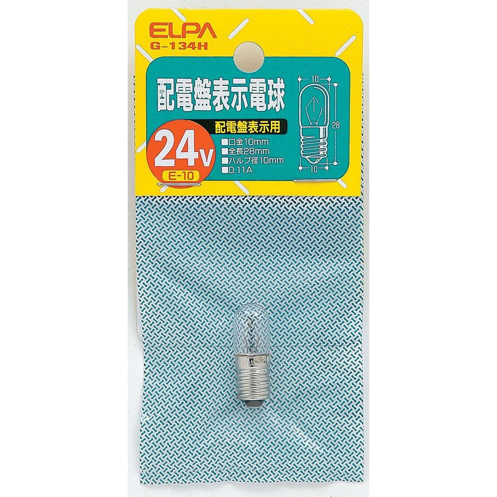 エルパ (ELPA) 配電盤電球 電球 E10 2.6W クリア G-134H