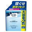 サイクルスタイル メンズヘアウォーター 詰替用
