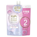 ラックス バスグロウ リペア&シャイン トリートメント 詰替用 700g