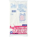 Y18 とって付きポリ袋M 白半透明 50枚(3)