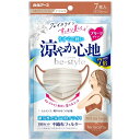 ビースタイル プリーツタイプ 涼やか心地 ミルクティーベージュ×テラコッタ 7枚入(4)
