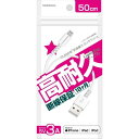 Kashimura(カシムラ)USB充電&同期ケーブル 50cm LN WH(2)