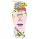 KOSE コーセー SALON STYLE(サロンスタイル) コンディショナー (リッチモイスチュア) 500ml