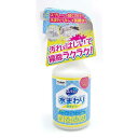 ズバッと水まわりの防汚コート