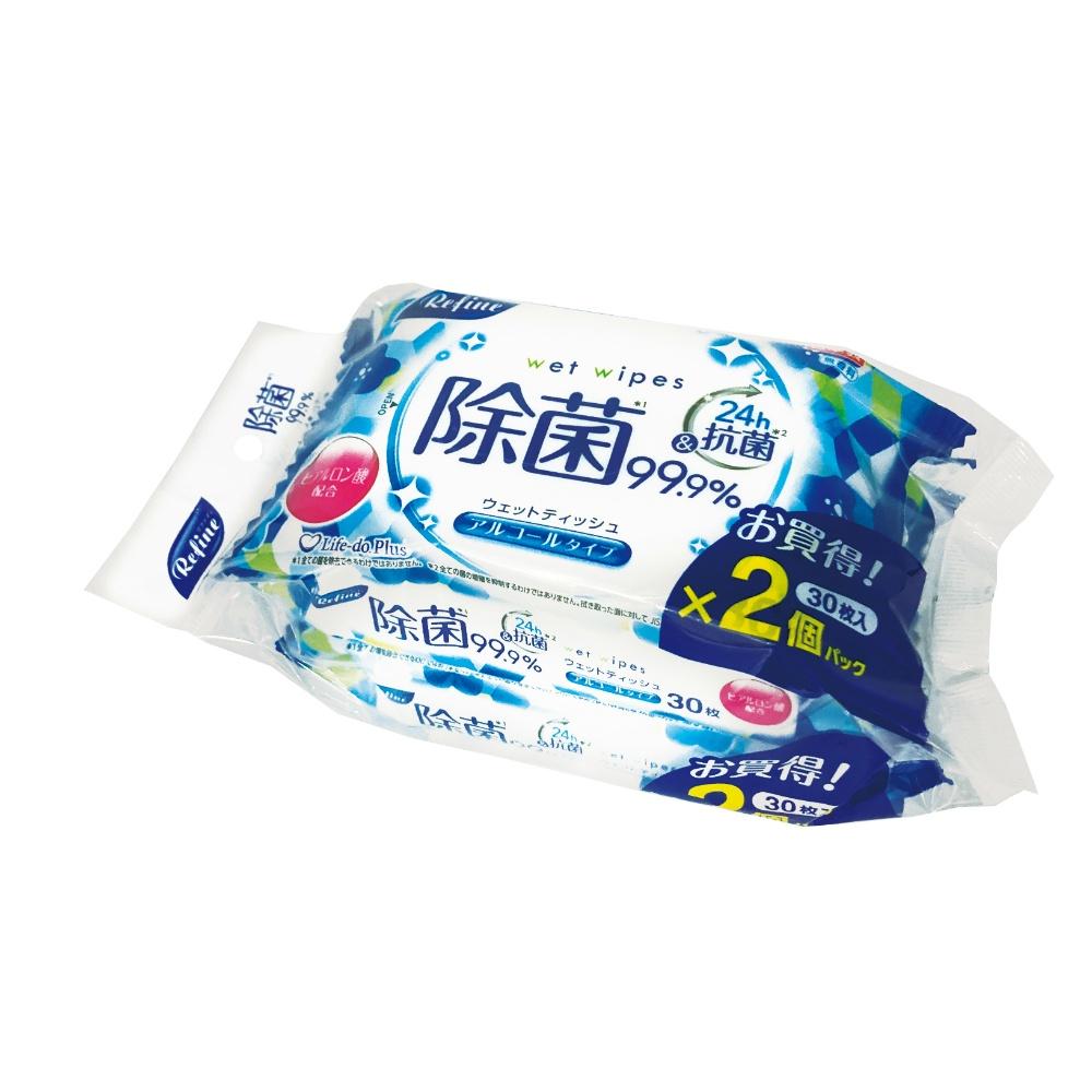 リファインアルコールおでかけ30枚×2個パック