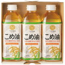 TSUNO ギフト こめ油 米油 500g 3本入り