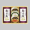 和遊膳(静岡茶・かに缶・ツナ) AKT-50S