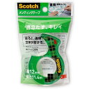メンディングテープ小巻 CM12-DC ●入数:20パック ●本体サイズ:幅82×奥行17×高さ120mm ●重量:20g ●色:透明●仕様:ディスペンサー付●仕様:幅12mm×長11.4m●100巻/箱 ●材質:●基材:アセテートフィルム マット...