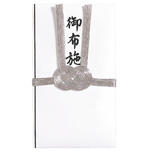 総銀10本 御布施 総銀10本 御布施