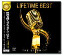 ARC 燦然と輝くライフタイム・ベスト CD AXD-105