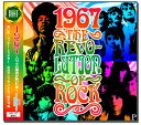 ARC 1967 ~ロックの潮流が動いた年~ CD AXD-107