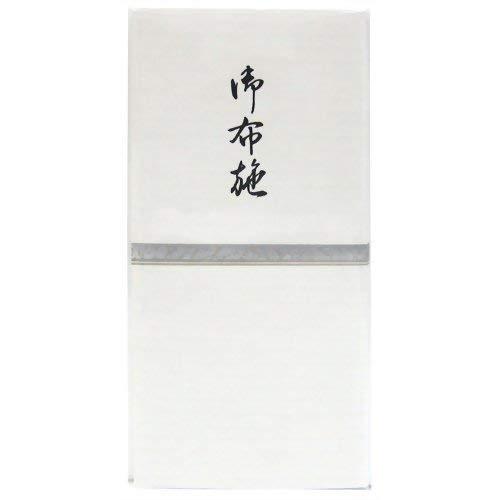 千円型 箔のし袋 横棒 御布施