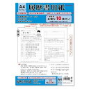 履歴書 A4 10枚入(3)