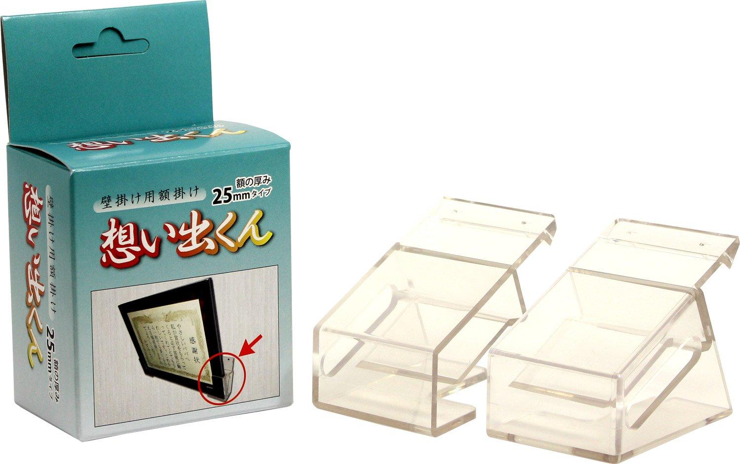 大仙 ツーワン 額金具 想い出くん 額縁用 額受け金具 壁掛け用 25mm TW-OK-KB-25 透明