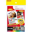 タックルバンド(腕章くんミニ)オレンジ ●入数:1枚 ●本体サイズ:幅30×長300mmmm ●材質:塩ビ