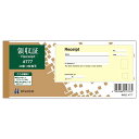 領収証(RECEIPT)
