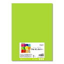 長門屋商店 クレヨンカラー A4 きみどり 20枚 ナ-CR007