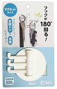 ベロス 三連フック マグネットタイプ 総耐荷重 300g SH-6051M