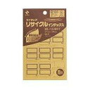 インデックス ML-133BRT ●入数:1P ●本体サイズ:幅95×奥行3×高さ160mm ●重量:24g ●ラベルサイズ:縦27×横34mm ●材質:基材=...