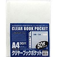 ビュートン クリヤーブックポケット A4 30穴 50枚パック CPS-A4-50