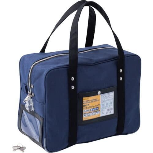 セキュリティバッグB4用 紺 ●入数:1個 ●本体サイズ:W410×H290×マチ幅180mmmm ●材質:8号帆布 ●セット付属品:鍵2本
