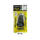 レギュラーチューブ 国産 ブラック 700x35-40C 英式(4)