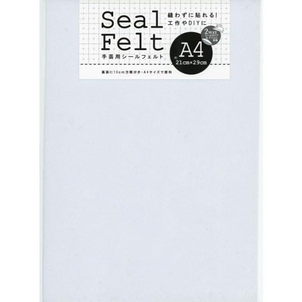 シールフェルト A4ホワイト