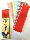 七夕短冊 40枚(3)