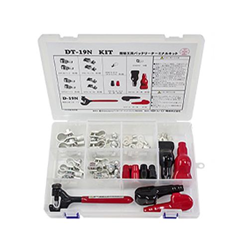 日立Astemoアフターマーケットジャパン 簡易ツールバッテリーターミナルキット EA538R-2B 1組