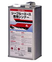 4.0L船舶用塗料専用シンナー(うすめ液)