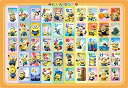 やのまん(Yanoman) 49ピース 子供向けパズル ミニオンズ みにおんーひらがなー 【パズルあそびシリーズ ボード付パズル】(3)