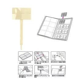 プラモ向上委員会 plamokojo パキッとカラーピース054 (バインダー付) ホビー用工具 PMKJ031