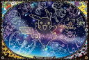 エンスカイ(ENSKY) 1000Tピース ジグソーパズル ポケットモンスター 星空を見上げれば(51x73.5cm) 1000T-93 ポケモン