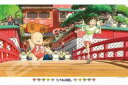 1000ピース エンスカイ(ENSKY) ジグソーパズル 千と千尋の神隠し さよなら油屋 1000-274