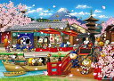 エポック社 3000スモールピース ジグソーパズル PEANUTS スヌーピー イン ジャパン (73×102cm) 21-110 のり付き ヘラ付き 点数券付...