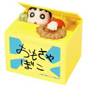 クレヨンしんちゃんBANK