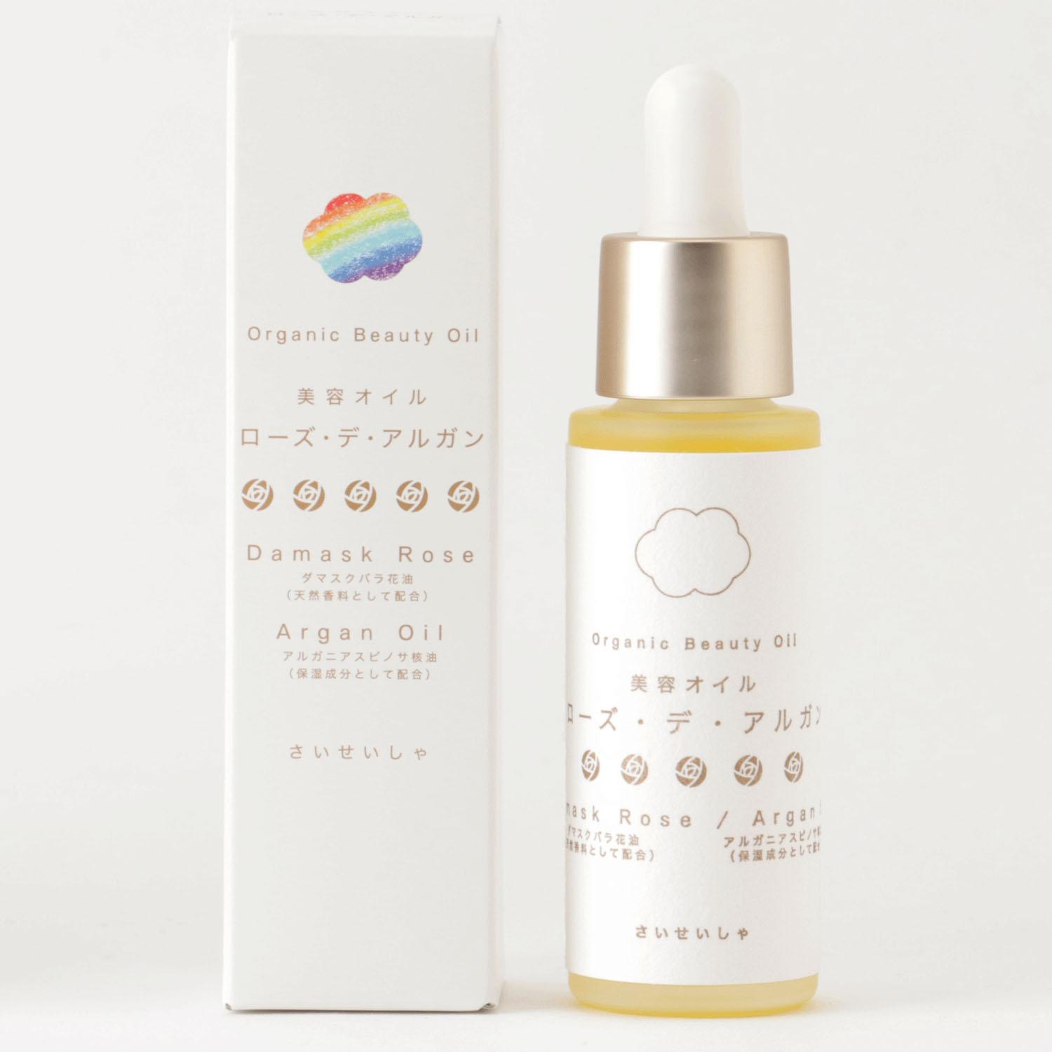 彩生舎 美容オイル ローズ・デ・アルガン 1000114275