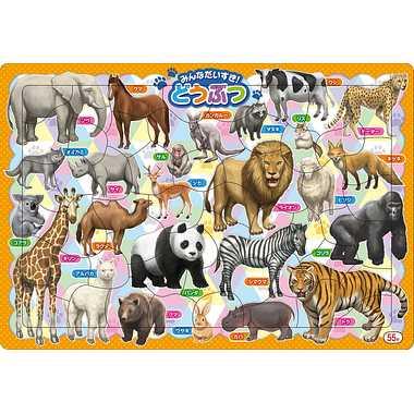 ショウワノート(Showa Note) パズル B4サイズ 55ピース みんなだいすき! どうぶつ E9123F003