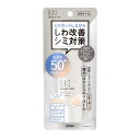 リンクルターン 薬用デイケアプロテクションUV 【医薬部外品】 日焼け止め 顔 化粧下地 ノンケミカル 紫外線吸収剤不使用 石鹸オフ ピンクベージュ