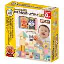 アンパンマン 自然の恵み お米からうまれたつみきDX