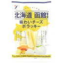 北海道函館製造 味わいチーズポラッキー 220g