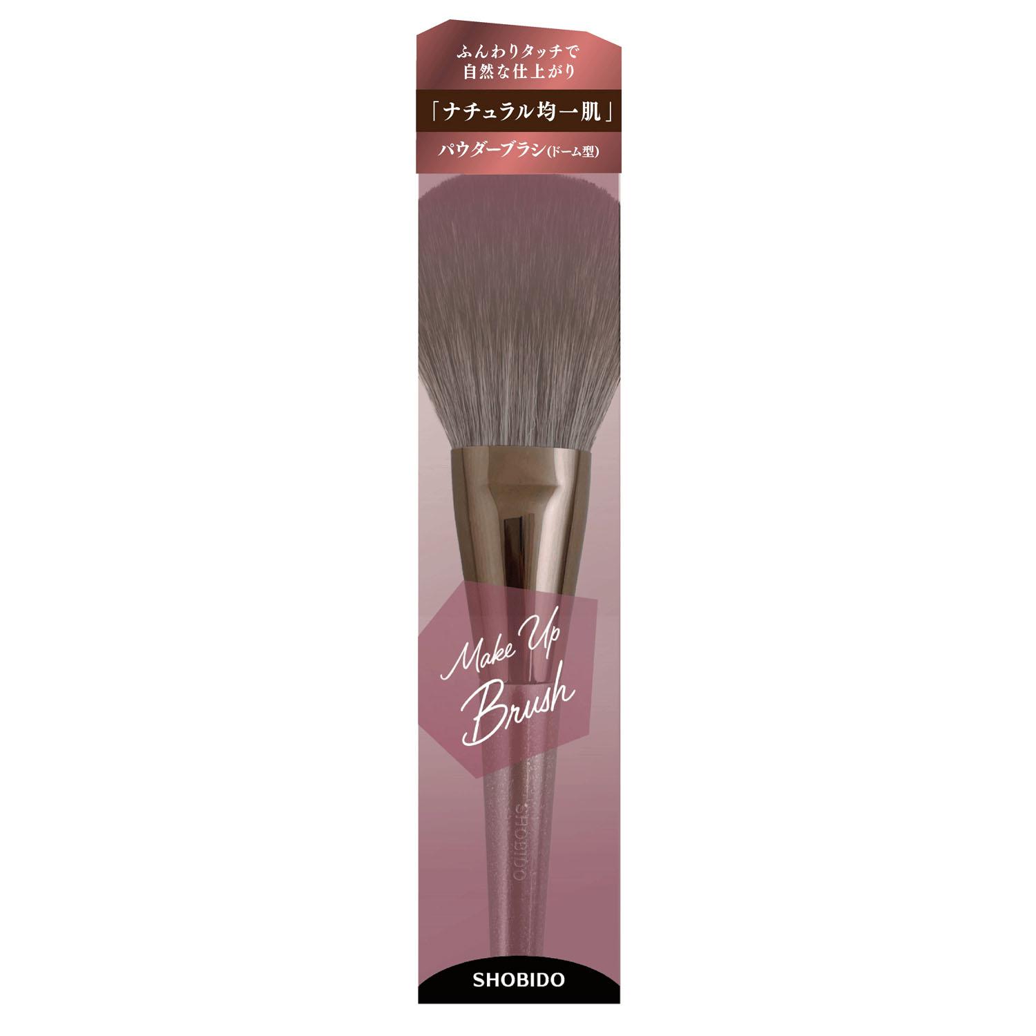 shobido 粧美堂 パウダーブラシ ドーム型 SPV71489