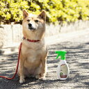 オーガニック ラプナット Bio 犬・猫トリートメントスプレー 250ml(無添加)