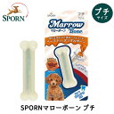 SPORN マローボーン プチ