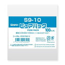 シモジマ ピュアパック S 9-10 100枚