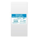 シモジマ ピュアパック S 9.5-20 100枚
