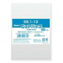 ピュアパック S 9.1-13 入数:100枚